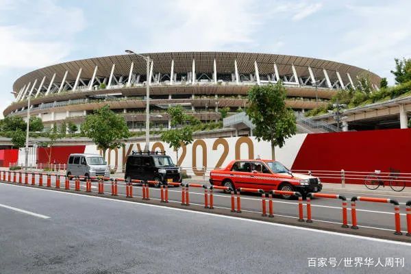 祝賀東京奧運會舉辦成功